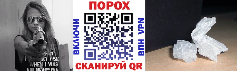АМФЕТАМИН Розовый Саки