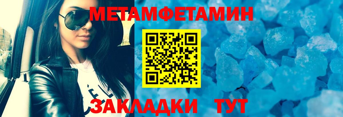 Саки  Амфетамин 98%  Вход с VPN 