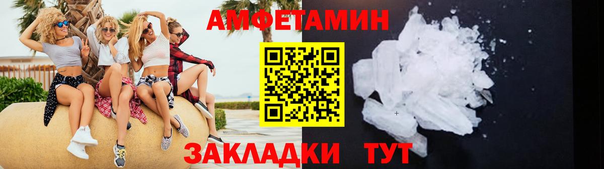 Меф   Вход с VPN  Саки  Конопля  Купить  МДМА  Гашиш  Кокаин 