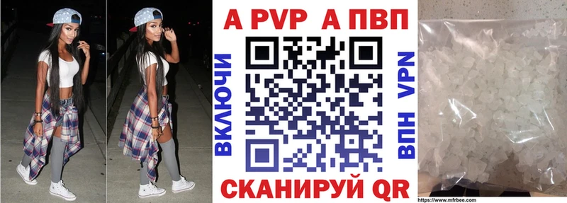 A-PVP крисы CK  Саки 