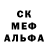 Героин Афган Bloody Elf