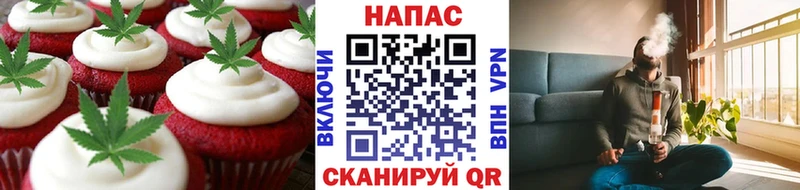 наркошоп Саки Canna-Cookies конопля