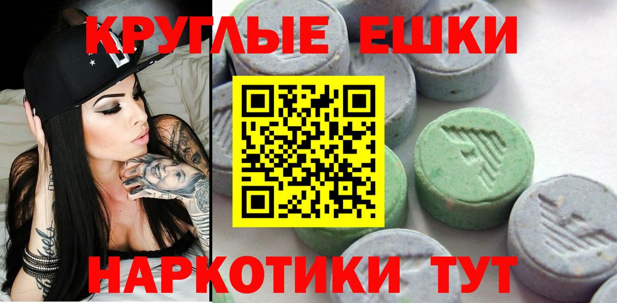 Экстази mix  ЭКСТАЗИ Philipp Plein  Саки  Вход с VPN 
