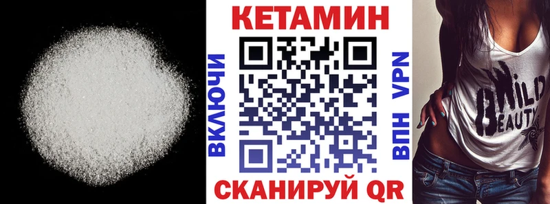 даркнет сайт  Саки  КЕТАМИН ketamine 