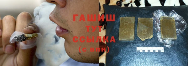 гидра Алзамай