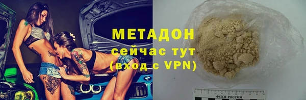 MDMA Premium VHQ Рославль