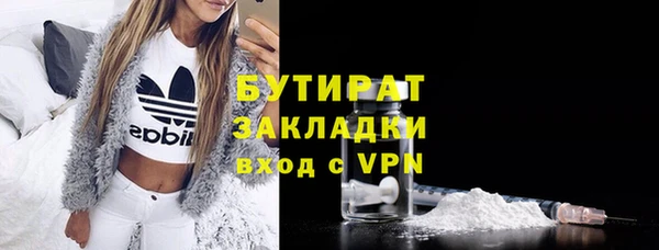 мяу мяу мука Аркадак
