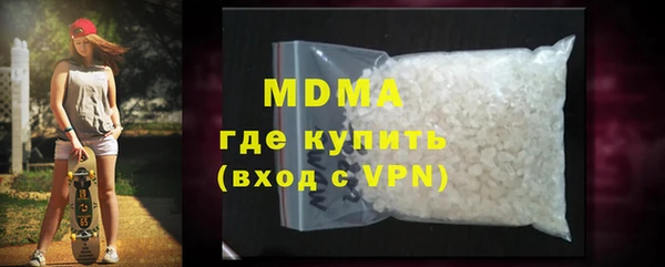меф VHQ Саяногорск