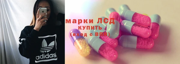 герыч Армянск