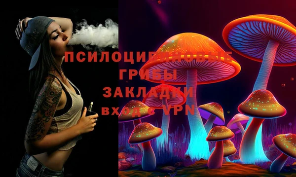 герыч Армянск