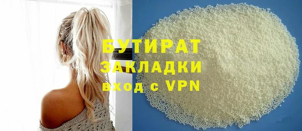 мяу мяу мука Аркадак
