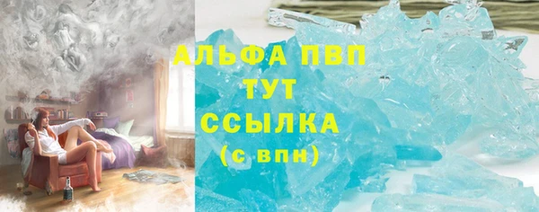 MDMA Premium VHQ Рославль