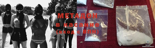 мяу мяу мука Аркадак