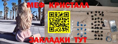 первитин Тула