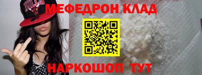 стаф Тулун
