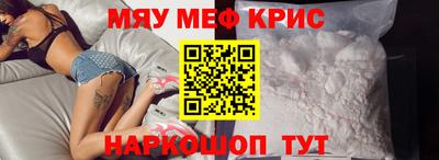 стаф Тулун