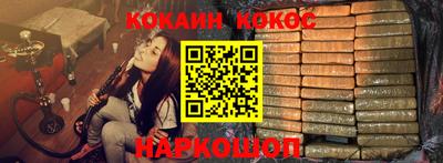 стаф Тулун