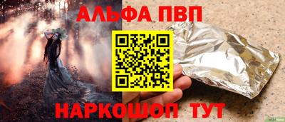 бутик Туймазы