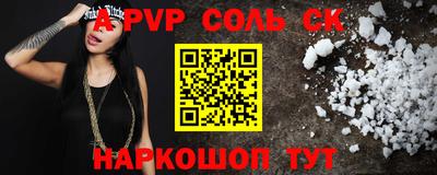 стаф Тулун