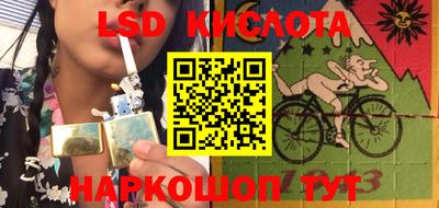 стаф Тулун