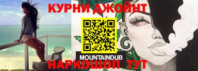 стаф Тулун
