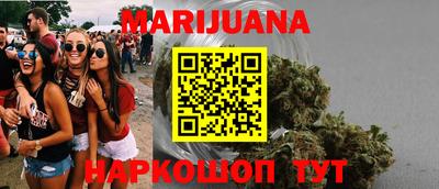 стаф Тулун