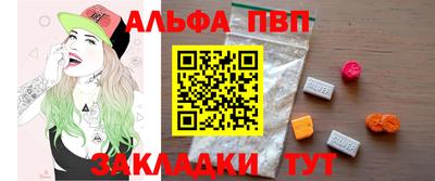 стаф Тулун