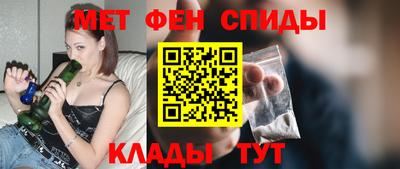 первитин Тула
