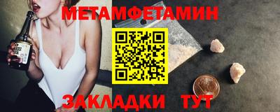 стаф Тулун