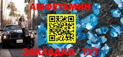 бутик Туймазы