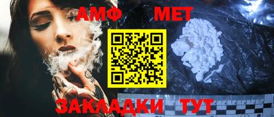 первитин Тула