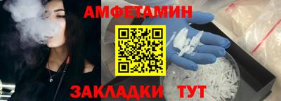 стаф Тулун