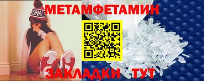 первитин Тула