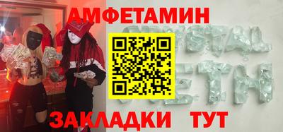 бутик Туймазы