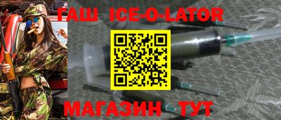 стаф Тулун