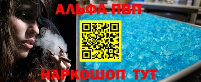 стаф Тулун