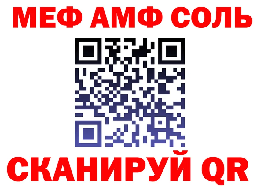 Метадон VHQ ТОР это KRAKEN Саки