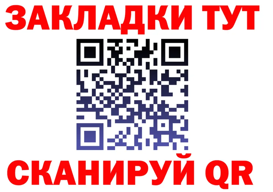 Canna-Cookies марихуана зеркало это OMG Саки
