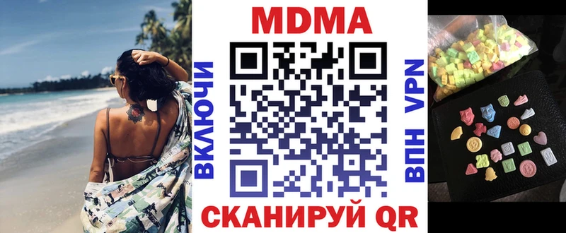 MDMA VHQ  даркнет Telegram  Саки 