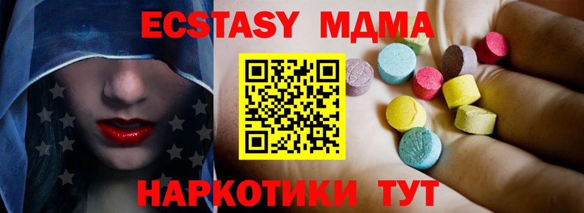 MDMA VHQ Саки