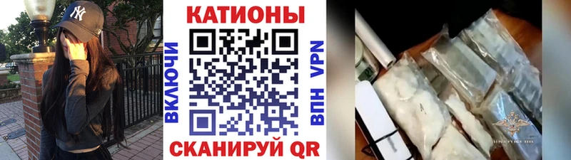 Меф мяу мяу Саки