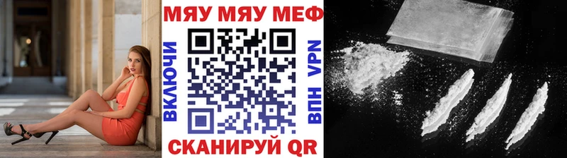 где можно купить наркотик  Саки  Меф 4 MMC 