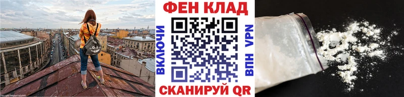 Первитин витя  mega сайт  Саки  дарнет шоп 