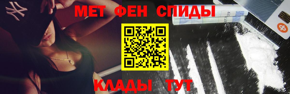Первитин витя Саки