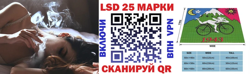 Марки N-bome 1500мкг  Саки 
