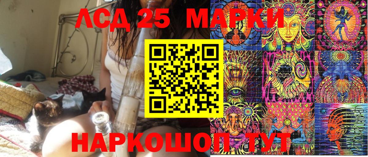Марки N-bome 1500мкг  Марки 25I-NBOMe  Саки  Вход с VPN  Марки N-bome 1500мкг 