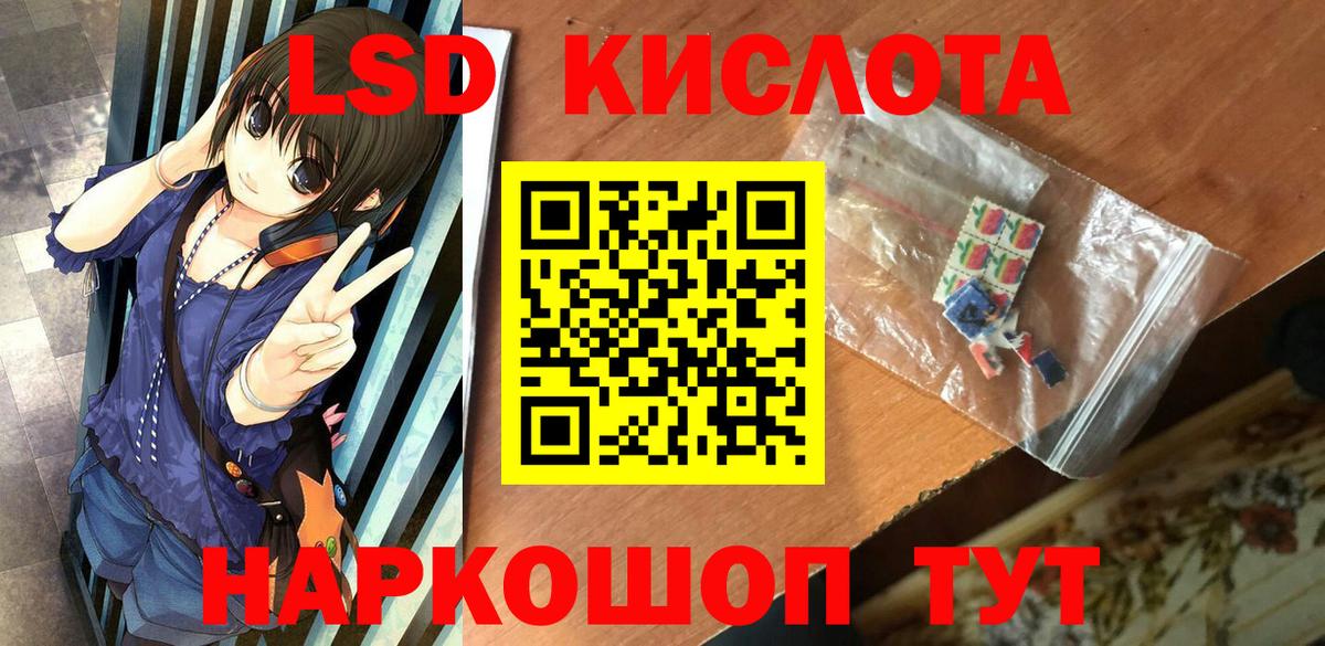 Марки NBOMe 1500мкг Саки