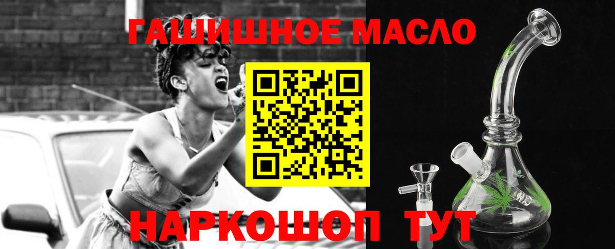 ТГК Wax Саки